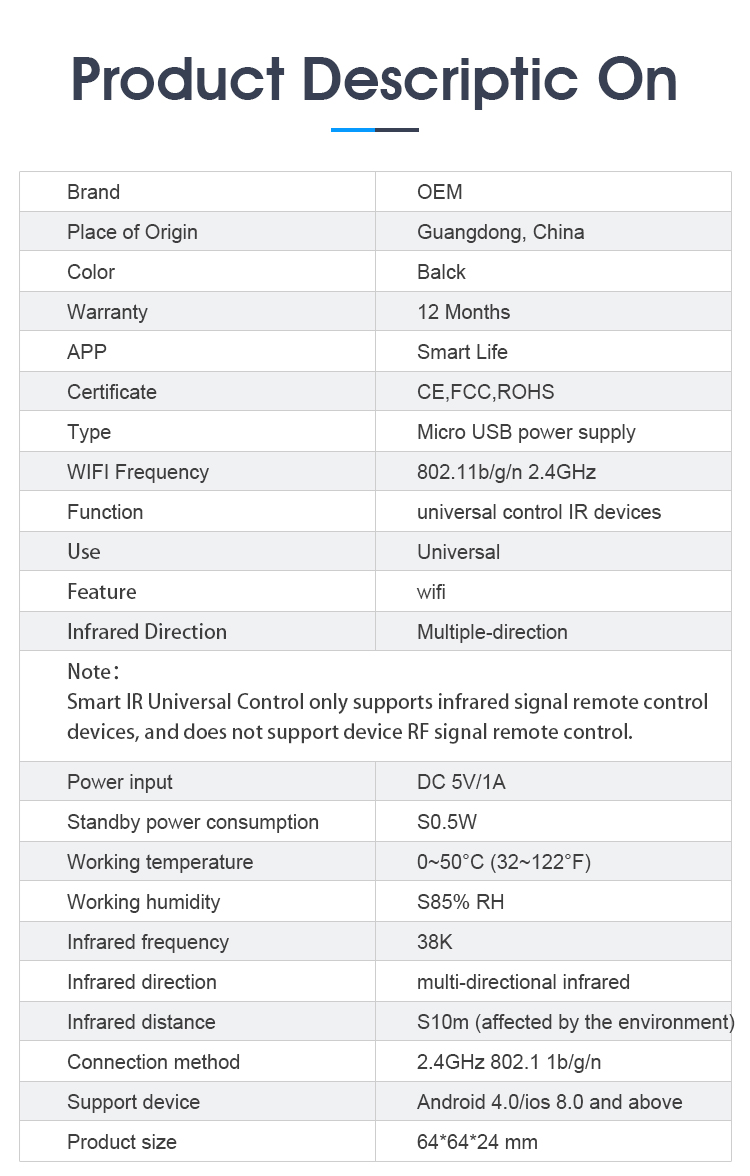 WIFI万能遥控器_10.jpg